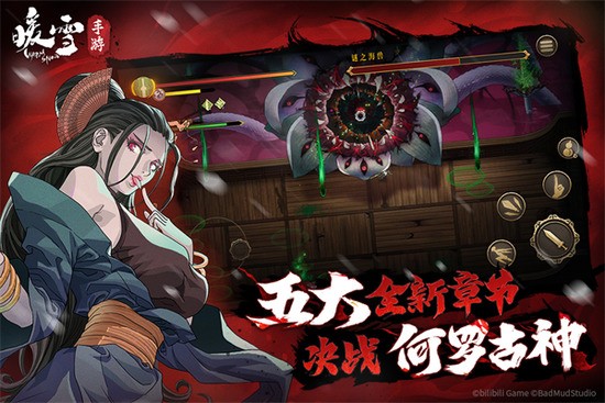 暖雪破解版永久免费无登录