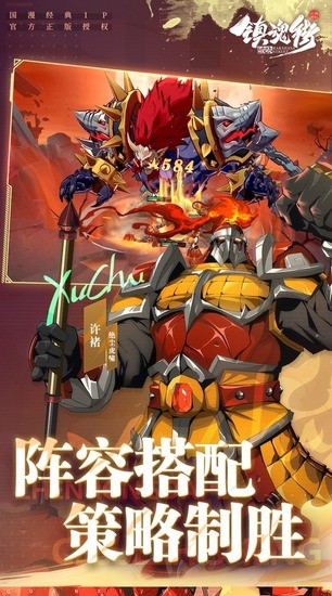 镇魂街破晓破解版无限内购