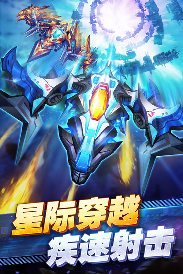 王牌机战破解版无限内购无限资源-王牌机战无限钻石破解版下载v3.2.0