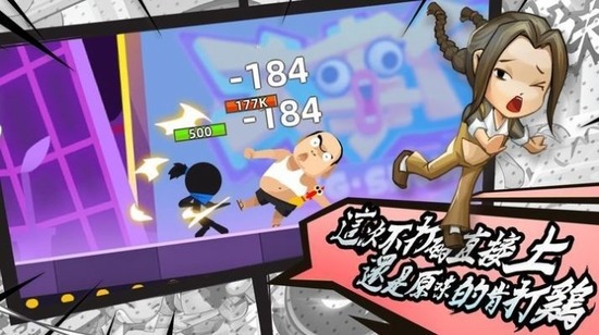 我比武特牛内购破解版-我功夫特牛无限资源破解版999999币下载v0.23