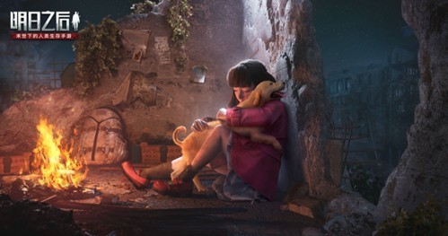 明日之后破解版内置作弊菜单