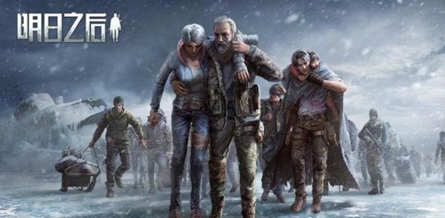 明日之后破解版内置作弊菜单