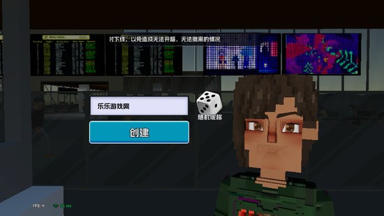 五星好市民手游下载中文版破解版下载