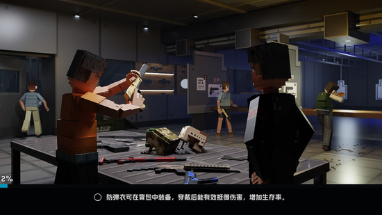 五星好市民下载安装正版-五星好市民手游下载中文版v5.0.0