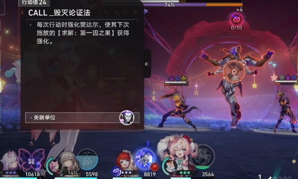 崩坏星穹铁道长夜月怎么用