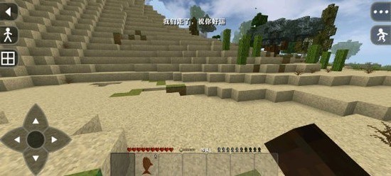 生存战争2官方正版下载-生存战争2.4野人岛中文版下载v2.4