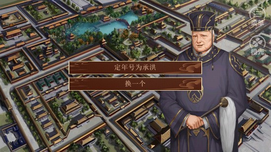 龙雏最新版下载-龙雏破解版金手指2025最新版下载v7.8