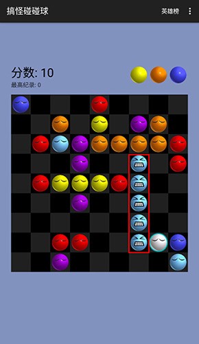 搞怪碰碰球安卓手机单机版下载