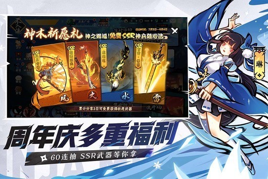 忍者必须死3破解版内置修改器mod