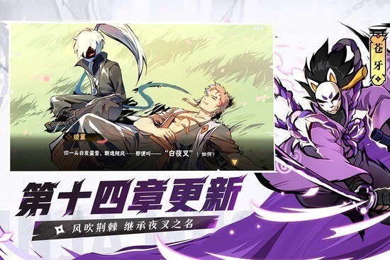 忍者必须死3破解版内置修改器MOD最新版-忍者必须死3破解版内购免费最新版下载v1.0.97