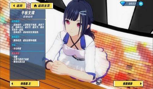 ҵĽ2ʯ޽-ҵĽ2ƽʯv2.0