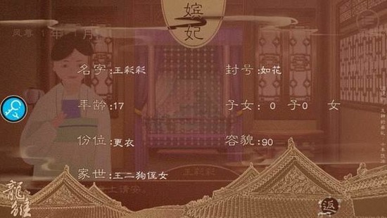 龙雏破解版金手指2025最新版下载-龙雏清软破解版金手指2025最新版v3.5