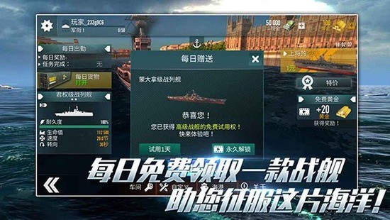 改装大作战破解版无限金币钻石