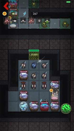 躺平发育双人床下载