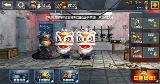 小小部队2中文下载-小小部队2破解版无限钻石金币下载v6.1