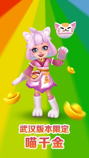 Subwaysurf上帝视角版-地铁跑酷上帝视角版内置修改器下载v5.08.0