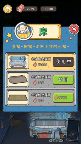 㰢ò˵2025-㰢Ϸ°v2.0.7