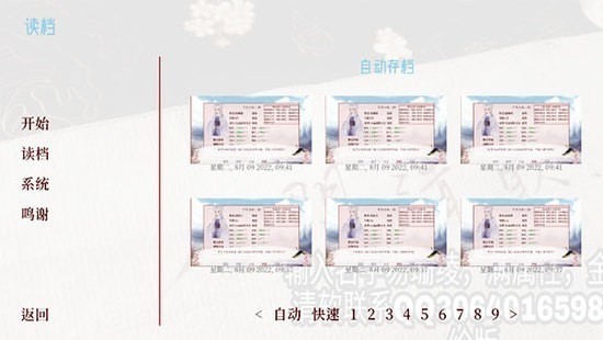 深宫曲破解版下载2025最新版本