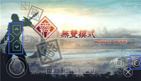 真三国无双手机版单机版