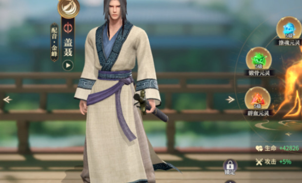 秦时明月手游怎么补体力