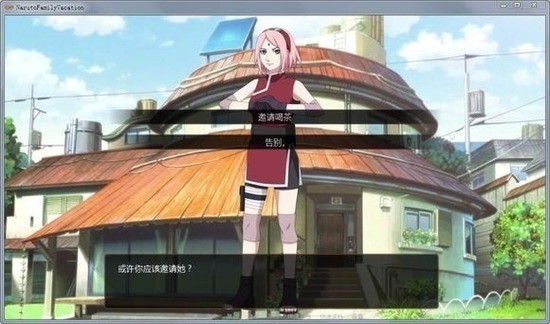 鸣人的假期7.0破解版无白屏汉化版