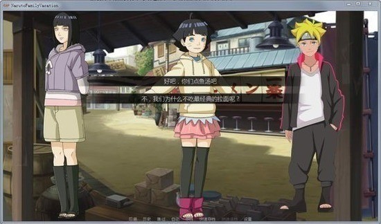 鸣人的假期汉化版下载无白屏-鸣人的假期7.0破解版无白屏汉化版下载v1.0.5