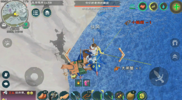 创造与魔法精灵鱼怎么钓