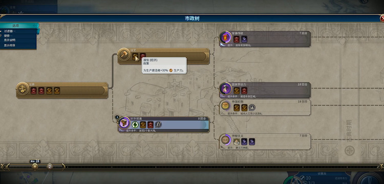 文明6黑皇后开局怎么玩