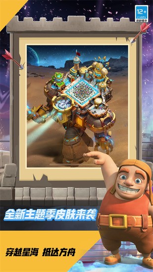 ͻƽޱʯ-ͻڹ޽ʯޱԴƽv17.105.1