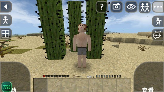 生存战争2.3下载入口手机版