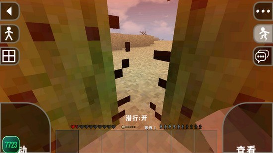 生存战争2.3下载入口手机版