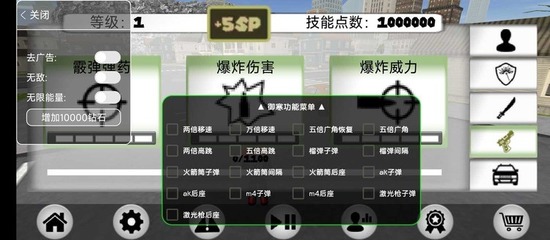 火柴人绳索英雄破解版内置菜单-火柴人绳索英雄破解版999999钻999999金币下载v1.6