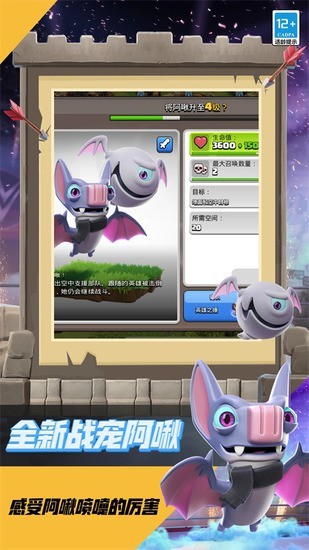 部落冲突破解版免费下载安装最新版本不用更新