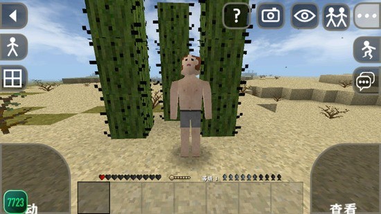 生存战争2.3工业时代中文版