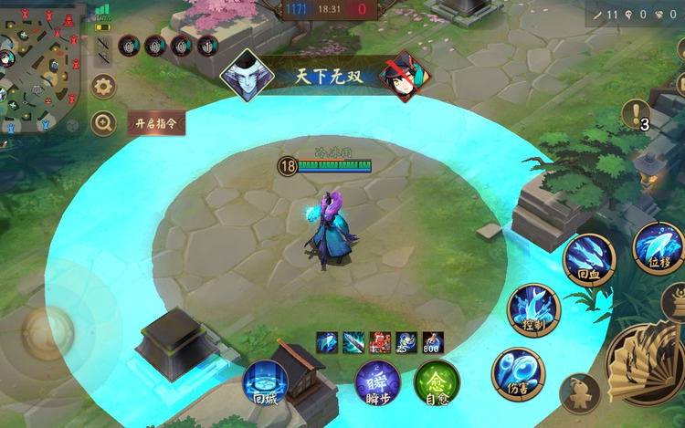 决战平安京荒川之主技能怎么用