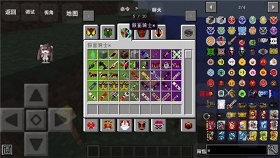 我的世界假面骑士逢魔之路模组手机下载版安装包