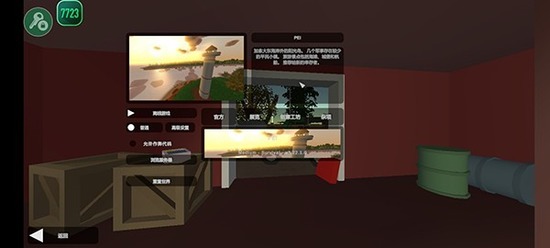 未转变者3.0汉化版(内置菜单)虫虫助手下载-未转变者3.0汉化版内置菜单无限子弹下载v3.3.6