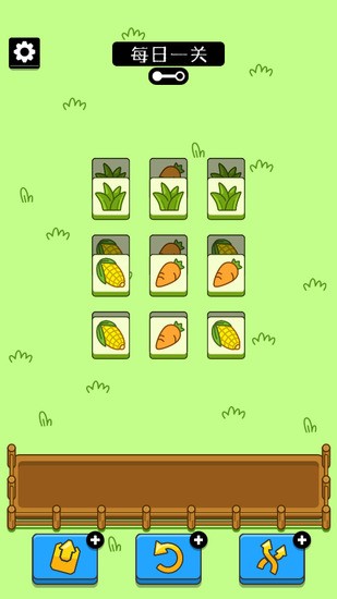 羊了个羊破解版游戏无限内购破解版ios