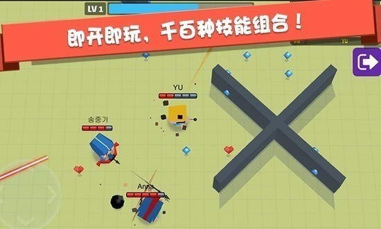 弓箭手大作战破解版内购免费无限金币钻石版下载-弓箭手大作战免费内购破解版下载v1.7.17