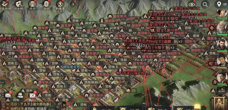 三国谋定天下同盟资源怎么获得