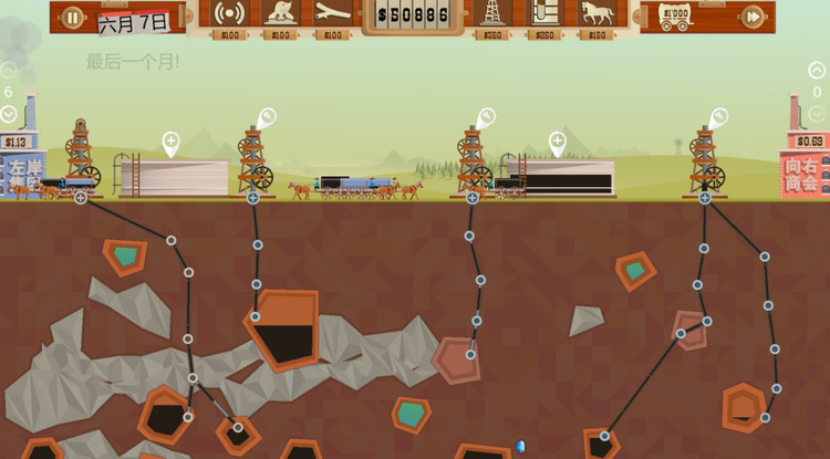 石油大亨手游城镇机构有哪些