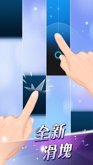 钢琴块2游戏下载2023最新版