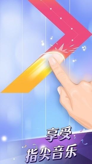 钢琴块2游戏下载2023最新版