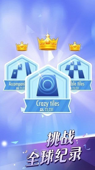 钢琴块2游戏下载2023最新版