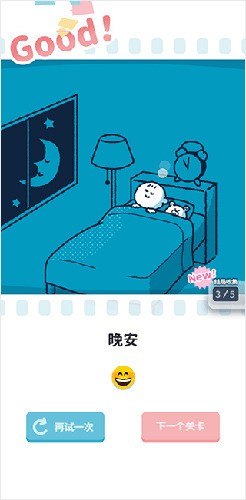 尖叫吧小鸡仔最新版下载-尖叫吧小鸡仔游戏最新完整版v1.1.2