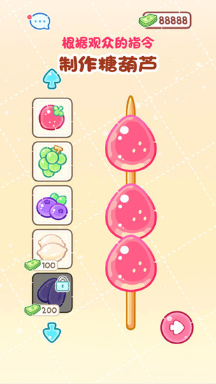 Ǻ«ȫ汾޽-Ǻ«ò˵ذװv1.0