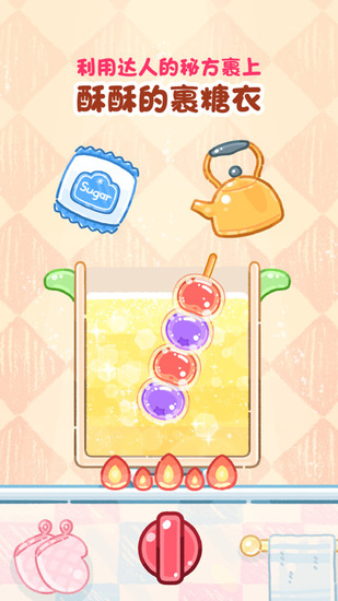 Ǻ«ȫ汾޽-Ǻ«ò˵ذװv1.0