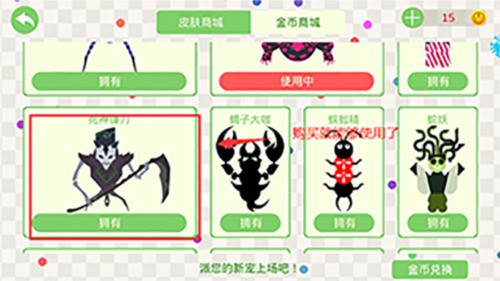 五毒大作战破解版2025最新版